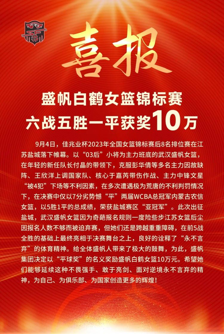 考虑到利物浦在上一场欧罗巴联赛中不敌图卢兹，但在本场比赛中仍以两分的优势领跑E组。